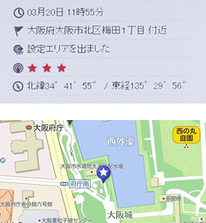 認知症の徘徊対策GPSサービス iTSUMO(いつも)のGPS端末画面